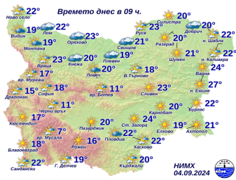 Отново слънчево и топло, на места ще гърми