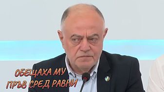 Тъжно ми е за ген. Атанас Атанасов