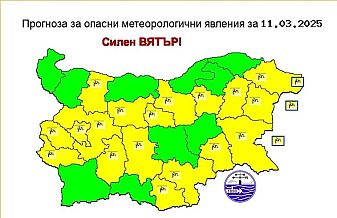 Топло за сезона, но със силни ветрове